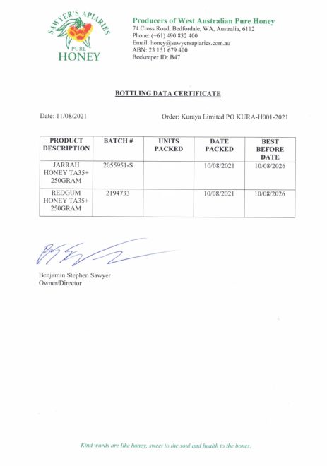 はちみつロットデータ