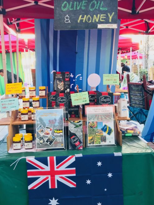 たまプラーザテラスマルシェ