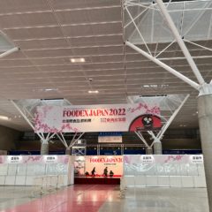 Foodex Japan 2022終了