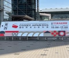 FOODEX JAPAN 2026に参加しました